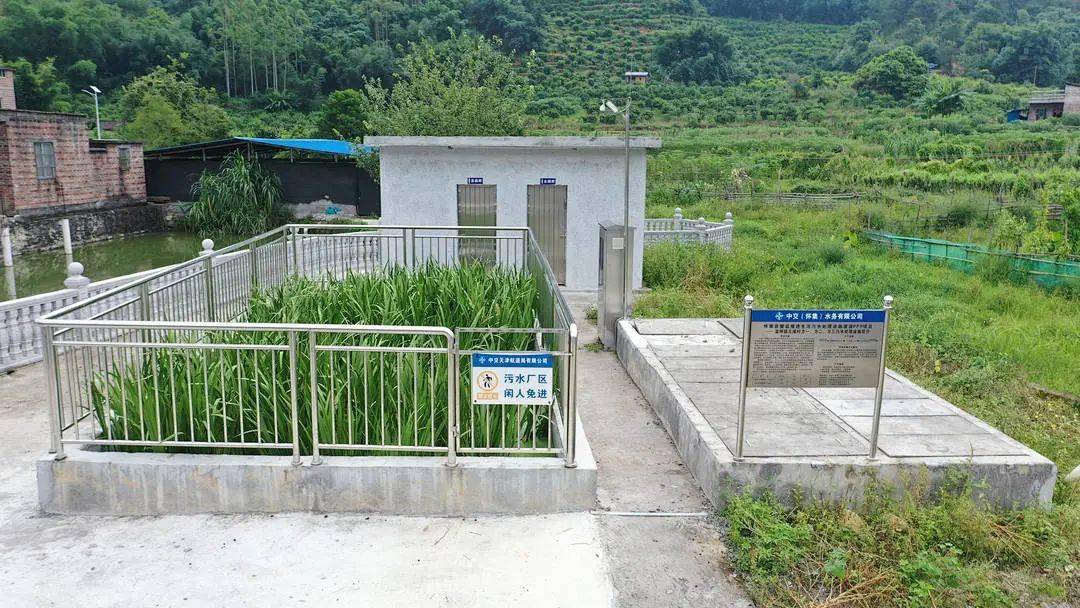 怀集项目生活污水处理设施及配套工程顺利通过竣工验收，助力绿色生态建设